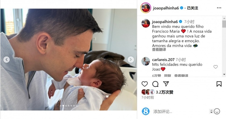  恭喜！帕利尼亞社媒慶祝孩子出生：生活又增添了新的喜悅和感動