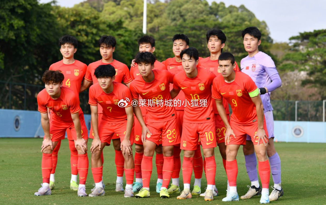  第89、92分鐘連進兩球！中國U20國青2-2戰(zhàn)平烏茲別克斯坦U20