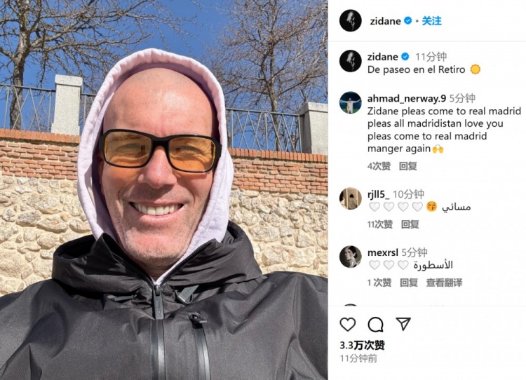  退休老大爺遛彎？齊達(dá)內(nèi)社媒曬自拍照：在馬德里的麗池公園散步