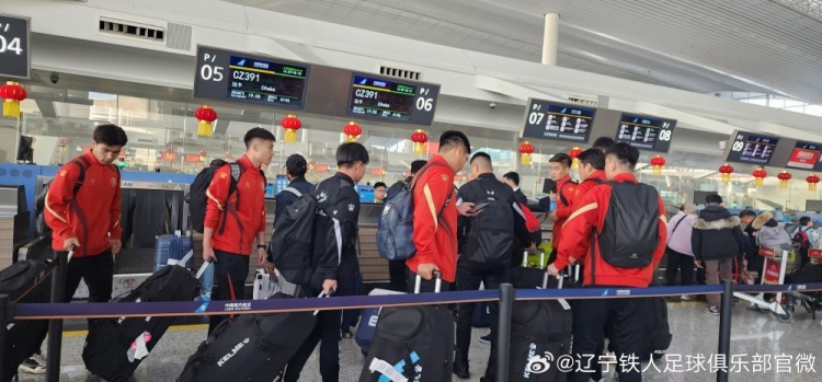  遼寧鐵人重新集結(jié)，新外援費(fèi)利佩已到隊(duì)、姆本扎直接到泰國(guó)報(bào)到