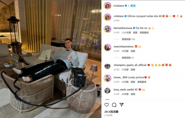  昨日亞冠雙響！C羅社媒曬照：40歲前的最后一次冷凍治療