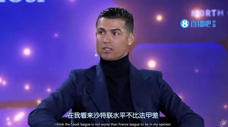  沙特聯(lián)不比法甲差？Opta回C羅：2/3的沙特聯(lián)隊(duì)排名低于法甲墊底隊(duì)