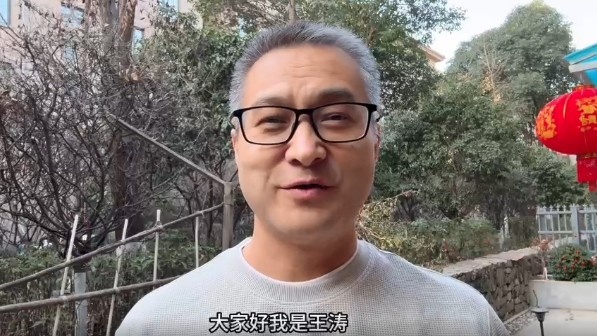  祝賀！央視記者王濤當選陜西聯(lián)合終身榮譽會員