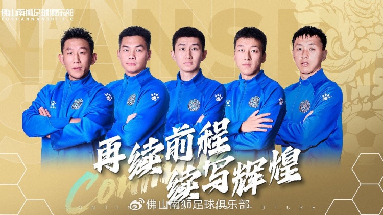  官宣 | 張興博、楊超、李博文、常飛亞、姚璽龍續(xù)約