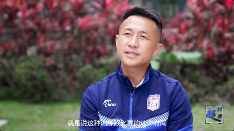  閻相闖：特別珍惜訓練和比賽的時間，要比年輕球員更加倍付出