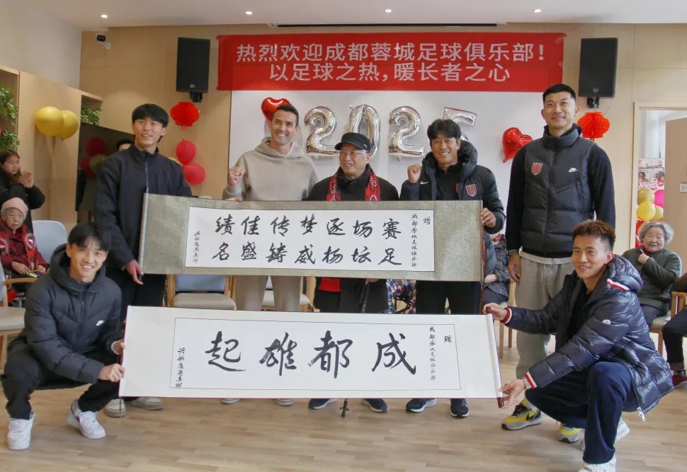  公益活動(dòng)宣？劉殿座還未官宣加盟蓉城，已經(jīng)出現(xiàn)在球隊(duì)活動(dòng)照片中