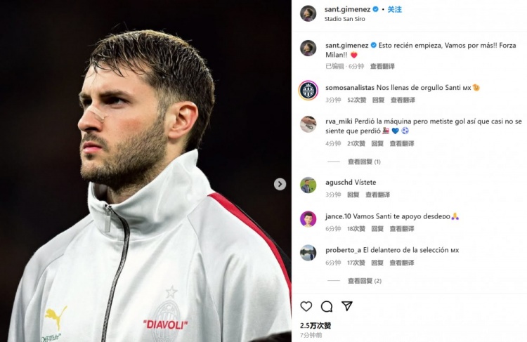  為米蘭打進(jìn)制勝球！S-希門尼斯社媒紀(jì)念：這只是開始！