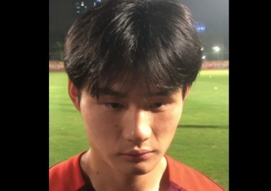  U20國足中場熊繼政：希望進入四強，在淘汰賽做好防守&拿下對手