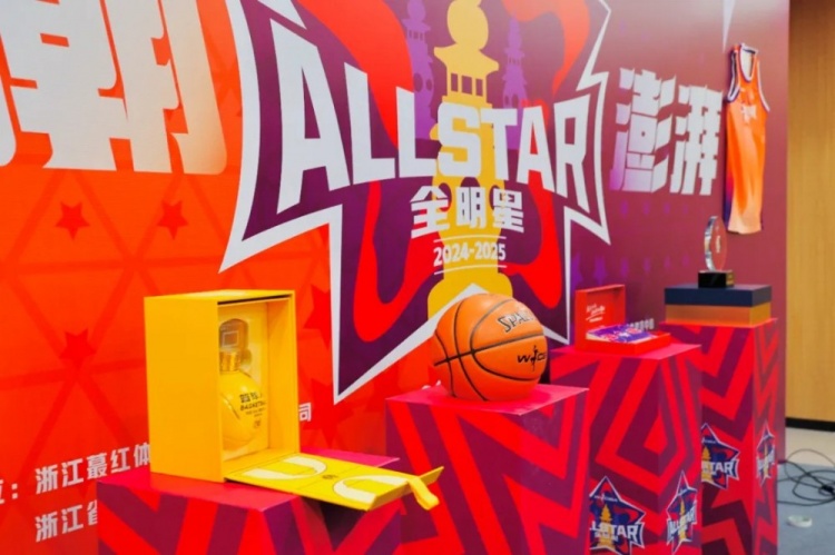  恭喜李彤入選！WCBA全明星周末發(fā)布會(huì)在杭州黃龍?bào)w育中心舉行