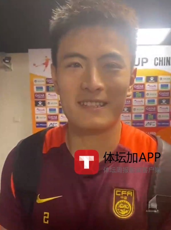  徐俊馳：與澳大利亞差距也沒那么大，淘汰賽就做好自己