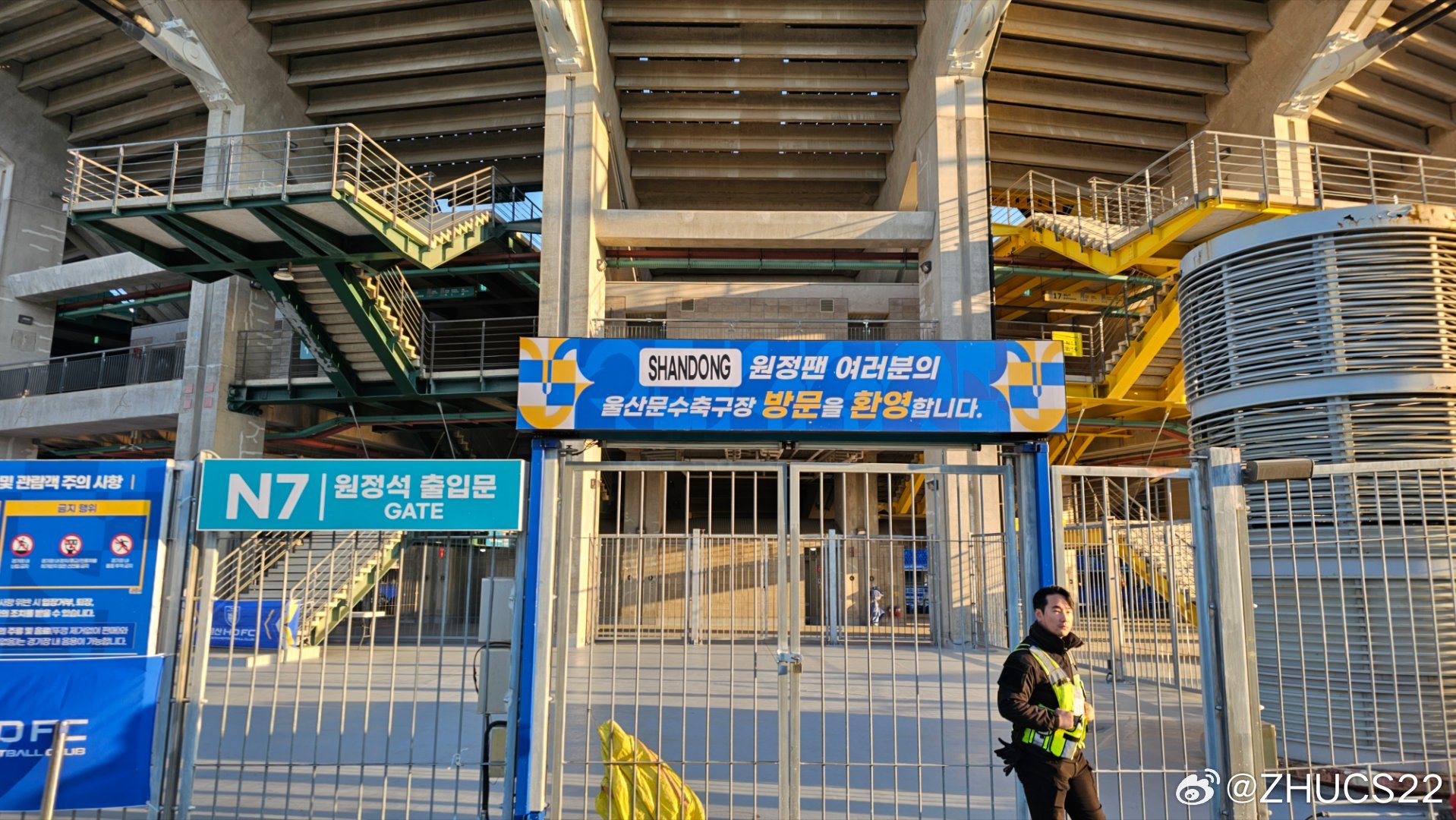 博主：蔚山現(xiàn)場工作人員、轉(zhuǎn)播車、安保在準(zhǔn)備撤場，場外一片安靜