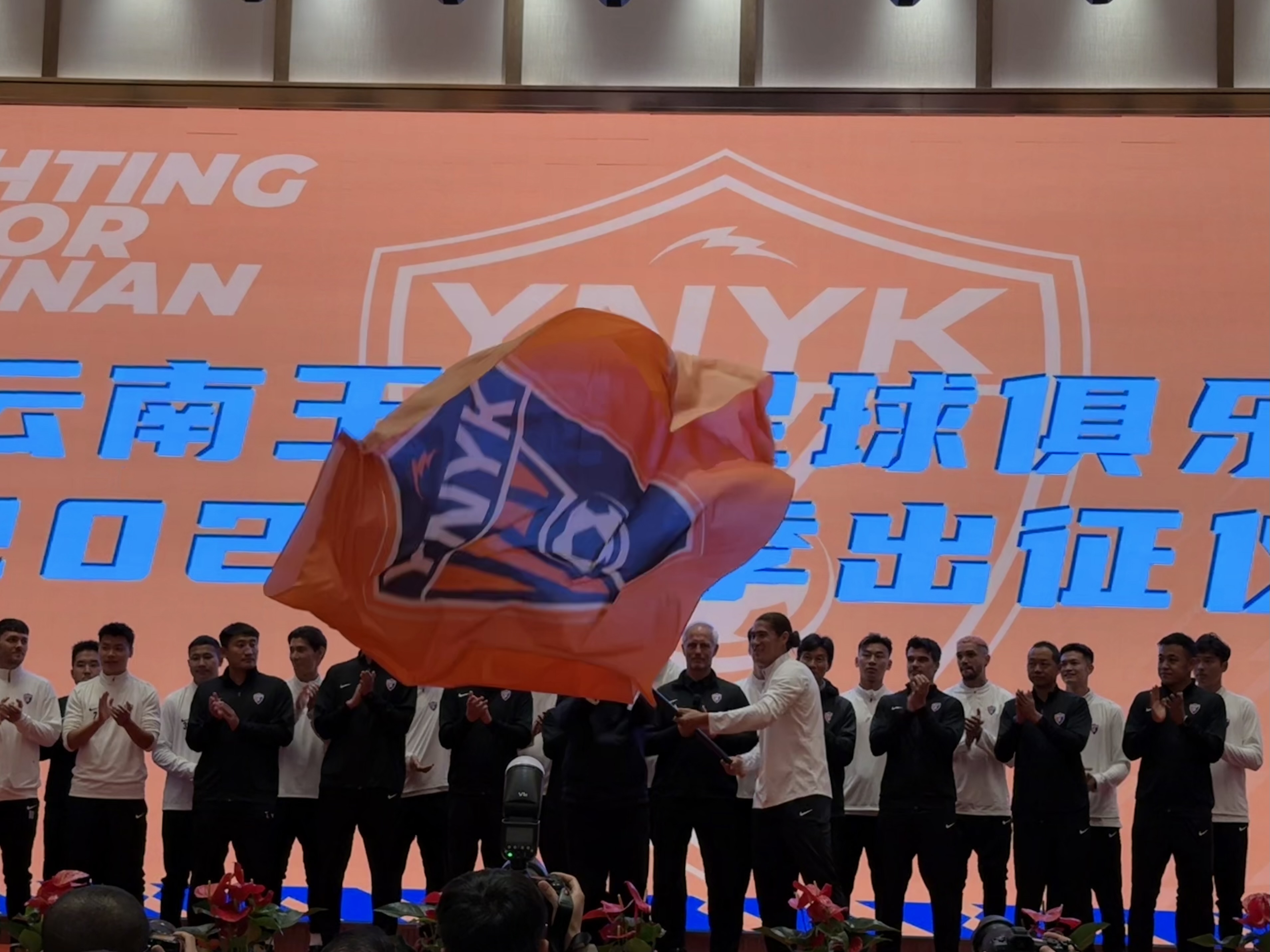  直播吧在現(xiàn)場-直擊云南玉昆“2025中超出征儀式”，為云南而戰(zhàn)！