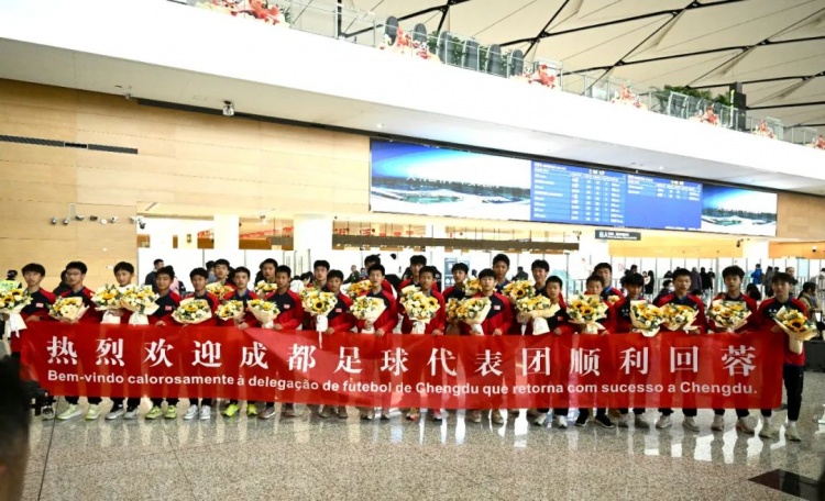  成都U15隊(duì)結(jié)束26天巴西交流集訓(xùn)，奪得“Aice Cup”錦標(biāo)賽冠軍