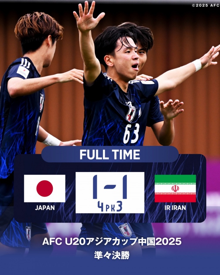  日本U20主帥：獲世青賽資格后松了口氣，接下來要成為亞洲王者