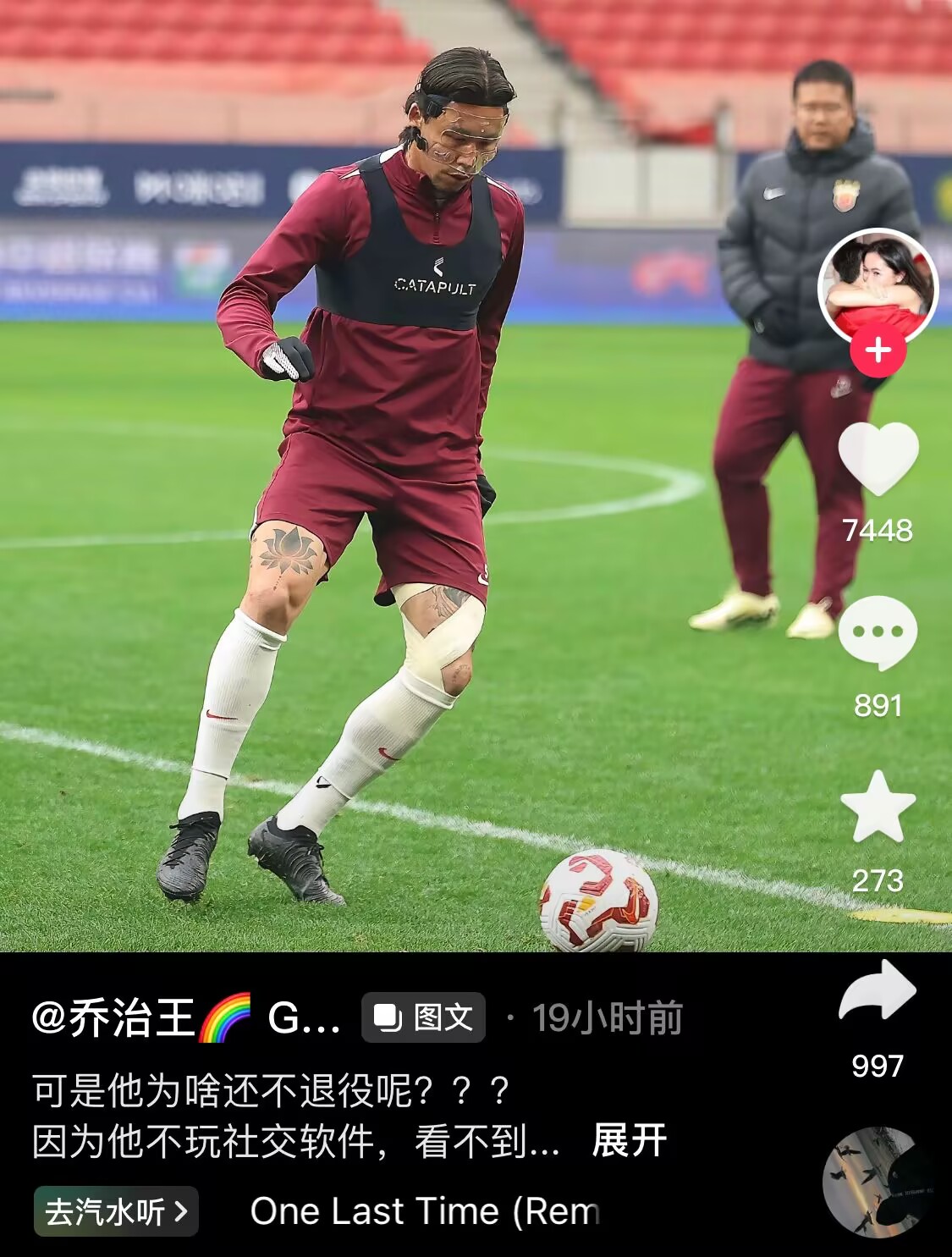  感人肺腑！張琳芃妻子曬照：可是他為啥還不退役呢？？？