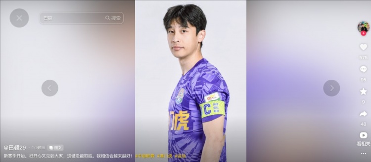  擔任右后衛(wèi)！巴頓發(fā)文總結(jié)：很開心又見到大家，遺憾沒能取勝