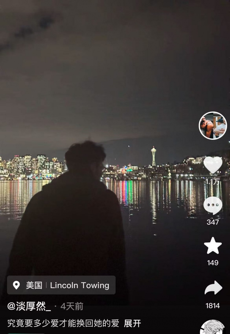  西雅圖夜未眠！NCAA小將淡厚然：究竟要多少愛才能換回她的愛