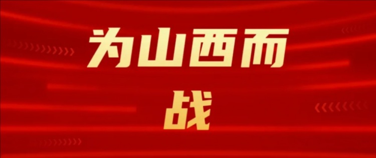  吧友們選幾號(hào)？山西崇德榮海發(fā)起新隊(duì)徽投票工作