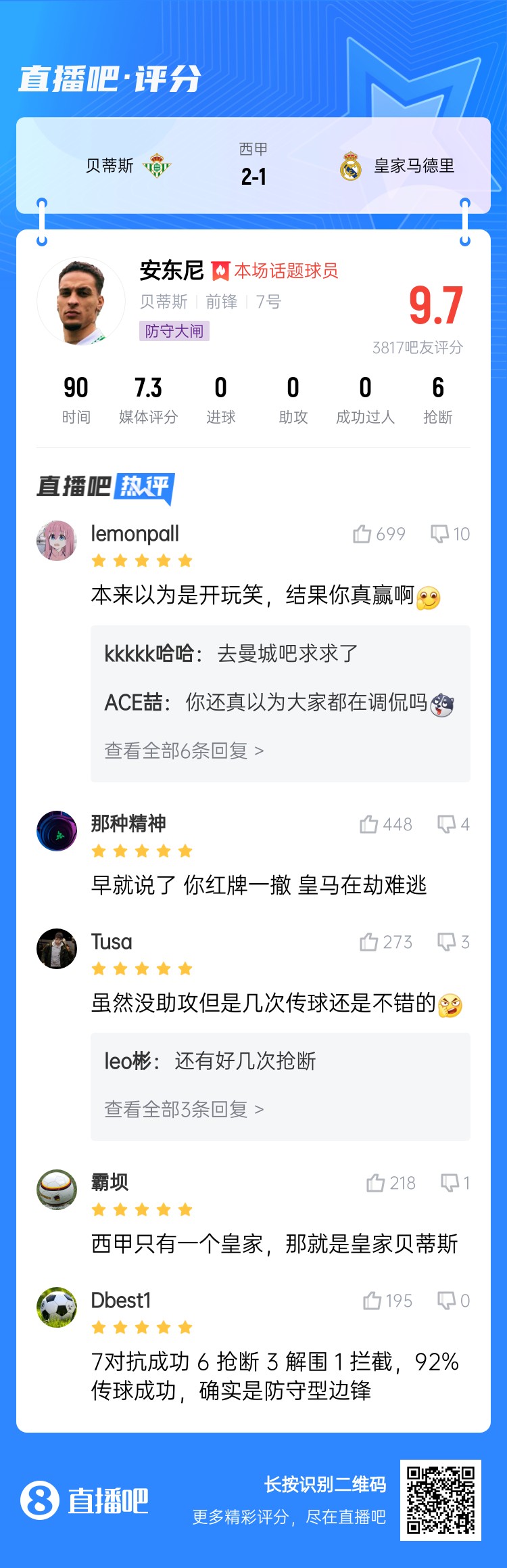  今日趣圖：錯(cuò)過了2011年的金邊羅，就不要錯(cuò)過2025年的金邊螺！
