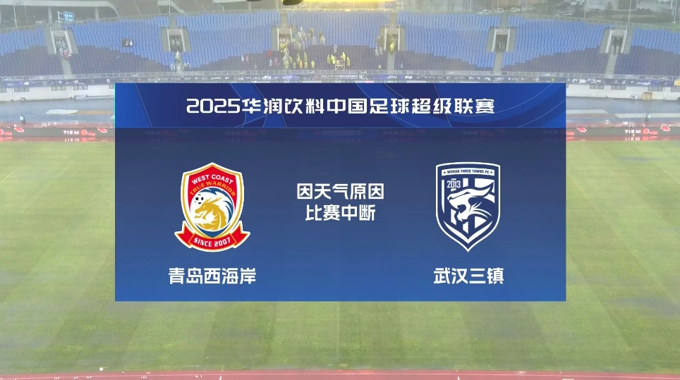  當(dāng)?shù)赜浾撸航衲晟綎|這天氣史上罕見，這樣的天氣下踢比賽是種折磨