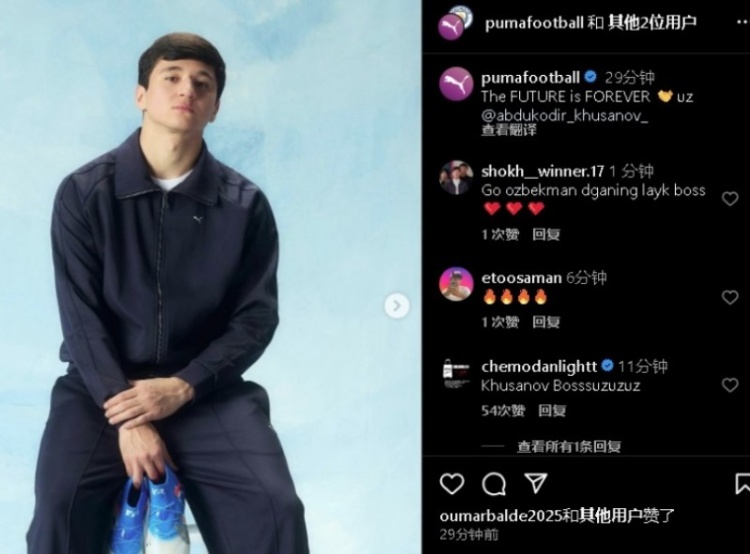  表現(xiàn)不俗！21歲曼城后衛(wèi)胡桑諾夫更新社媒：未來永無止境