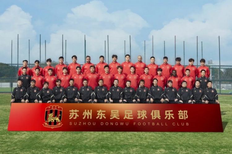  2025賽季蘇州東吳一線隊(duì)大名單正式公布！