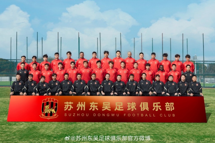  來(lái)蘇州體育中心一起為蘇州榮耀而戰(zhàn)！全新賽季，全面啟航
