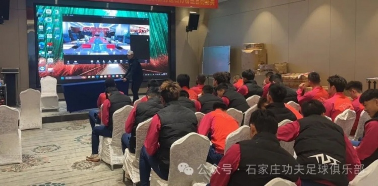  2025賽季足球職業(yè)聯(lián)賽 “五見(jiàn)面、五到位” 工作會(huì)議順利召開(kāi)