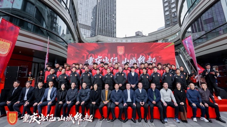 續(xù)約向余望等主力，銅梁龍總經(jīng)理：中超是重慶這座城市應有的位置