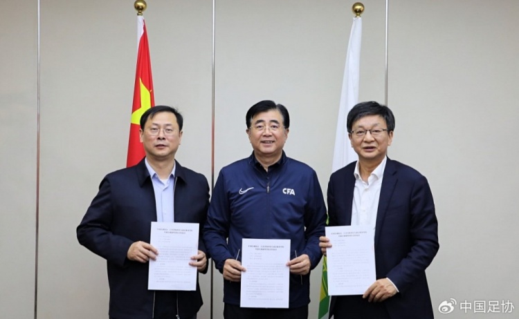  中國(guó)足協(xié)、江蘇省體育局、南京體育學(xué)院簽約共建足球裁判學(xué)院