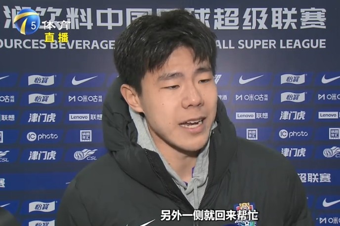  孫銘謙：我們津門虎后防線很多是前場球員改踢的，更要多互相幫忙