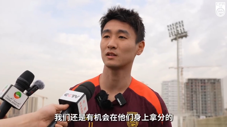  韋世豪：沙特在這個(gè)組不算超一流，我們還是有機(jī)會(huì)在他們身上拿分
