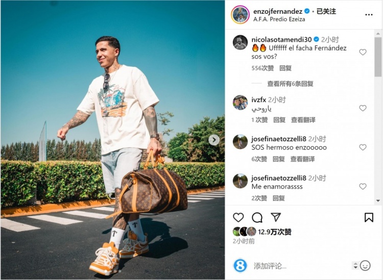  笑容洋溢！恩佐社媒曬前往阿根廷隊(duì)報(bào)到照片，將對(duì)陣烏拉圭、巴西