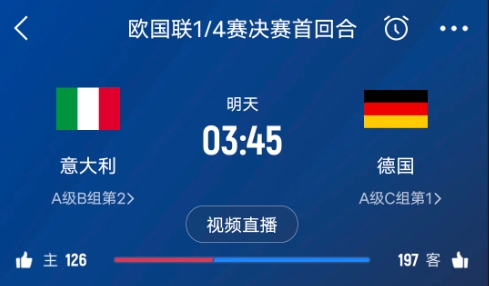  德天空預(yù)測(cè)德國(guó)隊(duì)首發(fā)陣容：基米希、穆西亞拉、薩內(nèi)、呂迪格在列