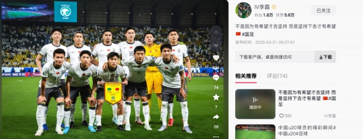  李磊發(fā)文：不是因為有希望才去堅持，而是堅持下去才有希望