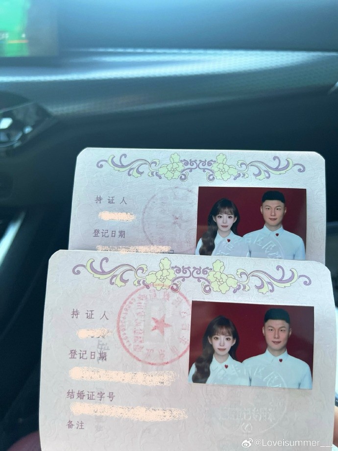  恭喜！方昊女友社媒曬結(jié)婚證：已婚
