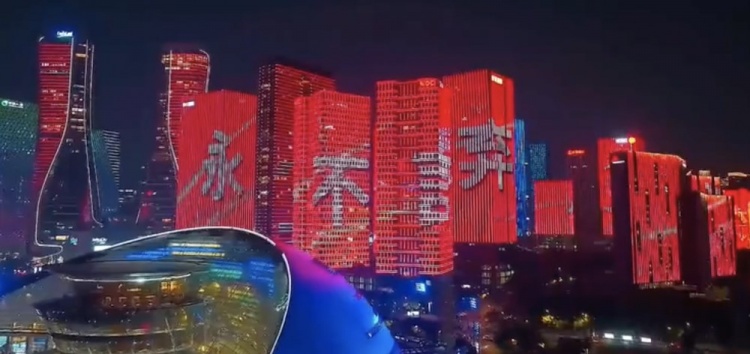  主場(chǎng)氛圍拉滿(mǎn)！杭州全城掀起“中國(guó)紅”燈光秀，為國(guó)足助威