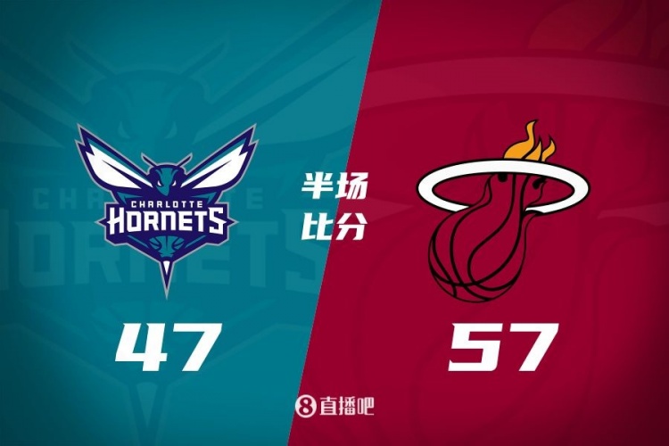  黃蜂次節(jié)斷電7分鐘0分&熱火轟出22-2半場反超10分！維金斯17+3+3