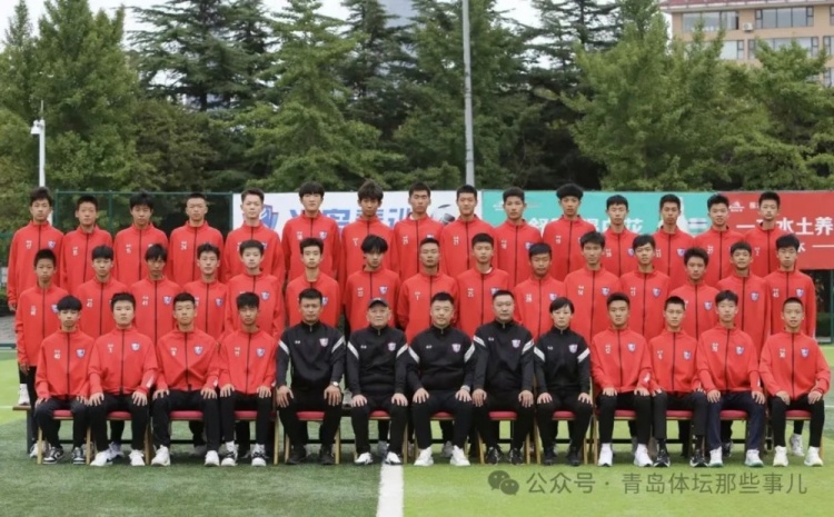  記者：青島半島U17梯隊將遠(yuǎn)征西班牙，開啟兩周的競技文化之旅