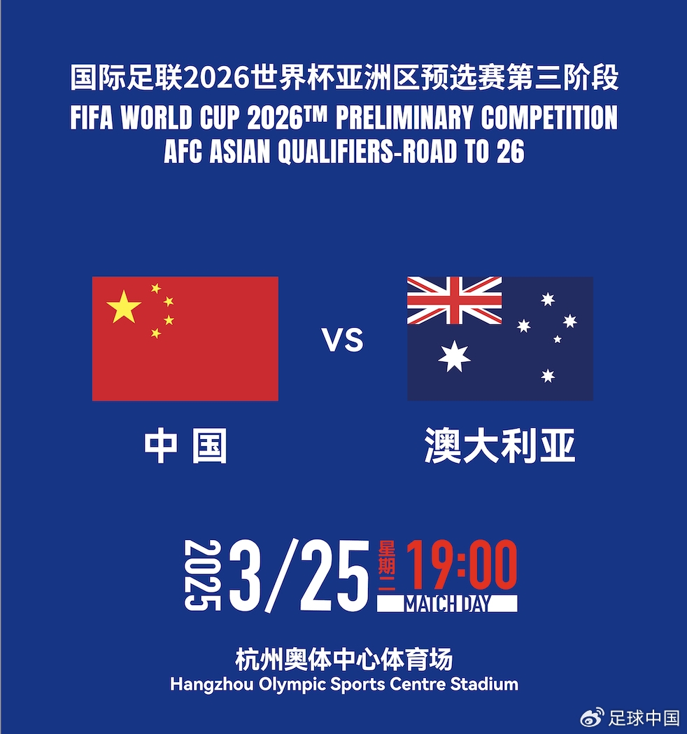  國足首發(fā)如何排？王上源停賽+李源一落選，黃政宇單后腰or雙后腰