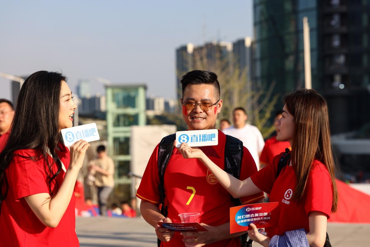  直播吧助威團(tuán)賽前集結(jié)！“大蓮花”再現(xiàn)中國足球二十年不遇盛景