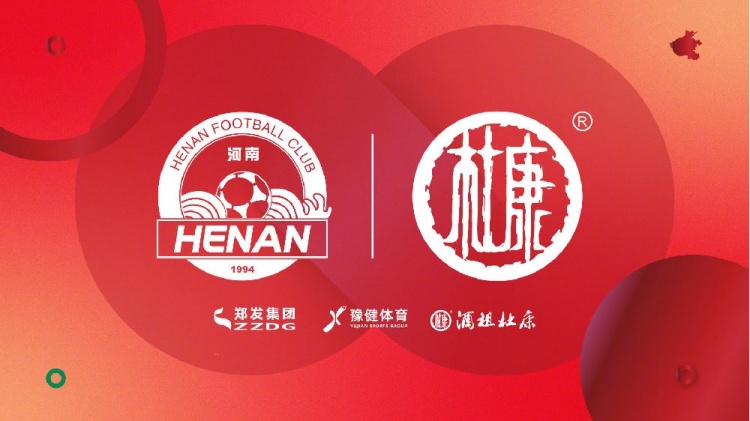  終于等到了！河南vs申花球票開(kāi)賽前19個(gè)小時(shí)開(kāi)售